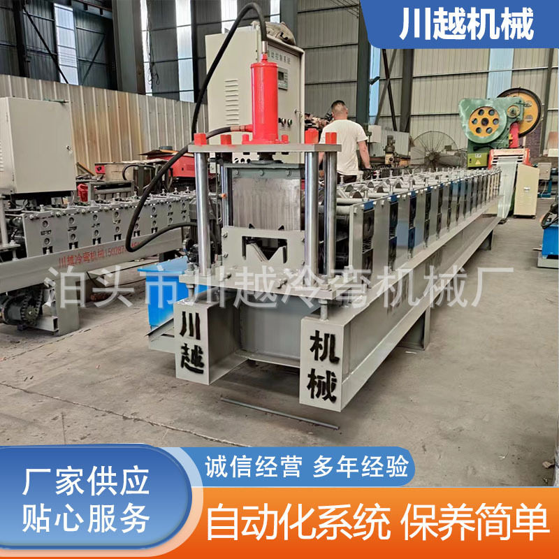 光伏冲孔水槽机 纵向水槽设备 M型水槽机太阳能水槽设备操作简单