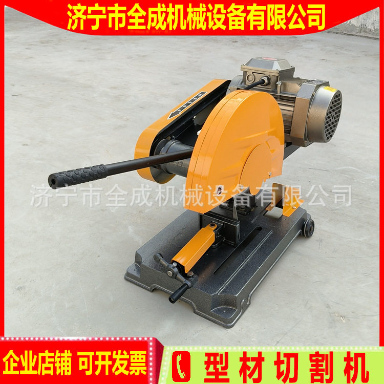 全成16寸型材切割无齿锯400型金属切割锯4kw加重台式型材切割机