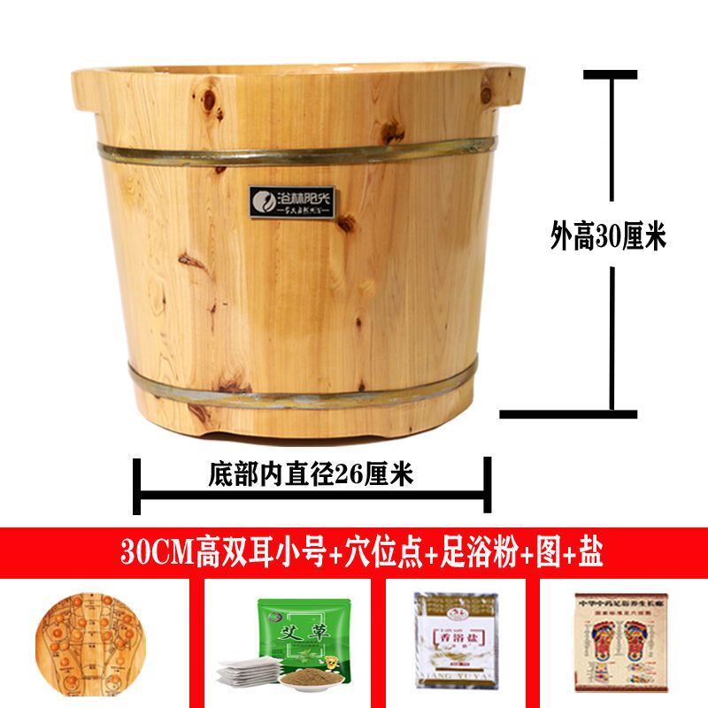 泡脚专用桶洗脚桶双人泡脚桶洗脚盆木桶木桶家用泡脚盆足浴妙之凌