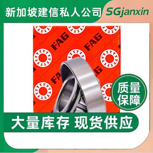 德国进口FAG机床主轴HCB71905-71906-71908-C-2RSD-T-P4S-UL轴承