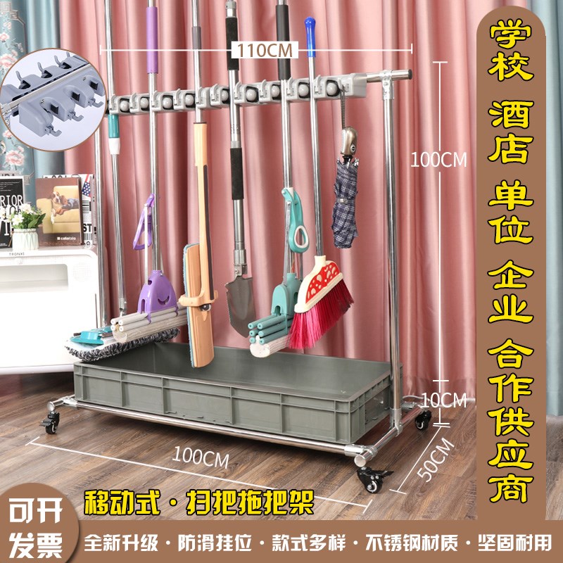 免打孔拖把架落地式不锈钢可移动收纳神器卫生清洁工具整理置理定