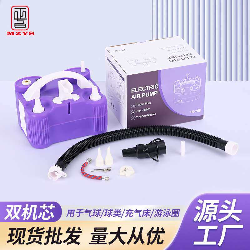 现货TK-766节庆用品气球泵长条圆球足球篮球气床气垫充气沙发