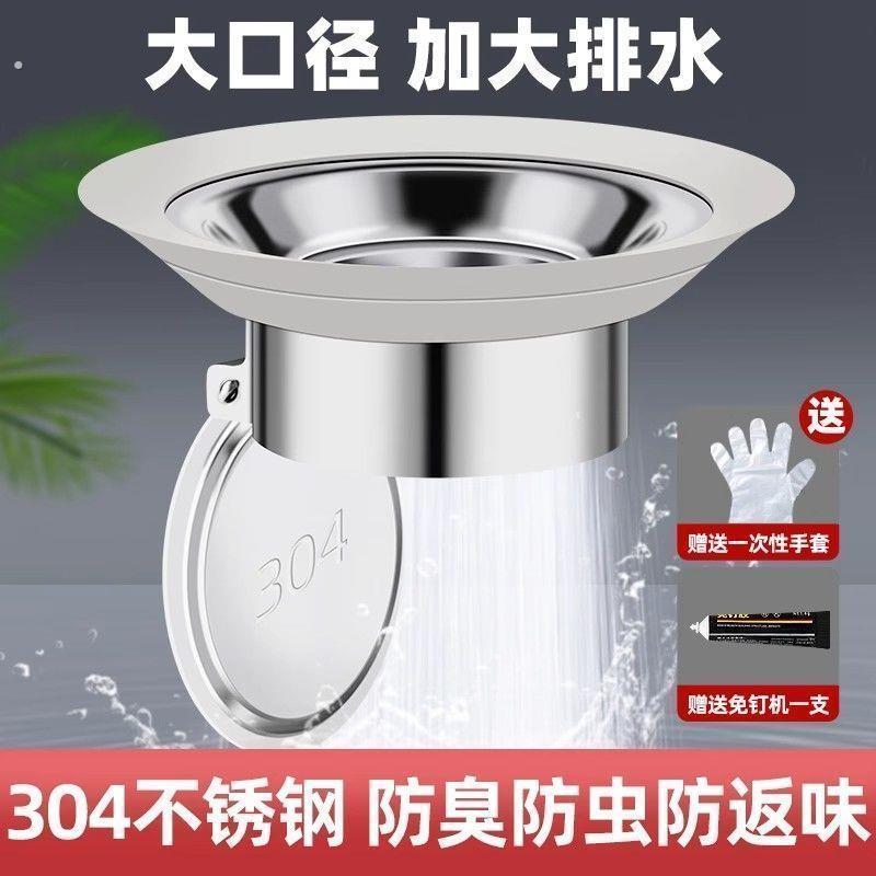 坐式马桶防臭堵臭器不锈钢厕所防臭蹲坑便池挡板堵臭器蹲便器盖堵