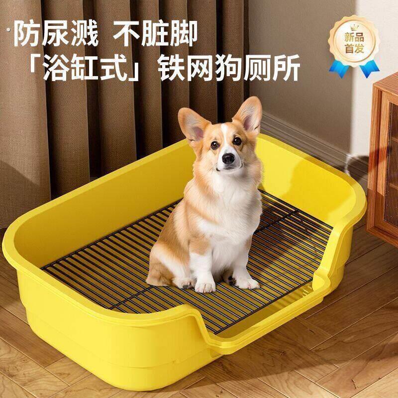 超大狗厕所浴缸式防尿溅易清洗铁网狗便盆小中大型犬宠物狗尿盆