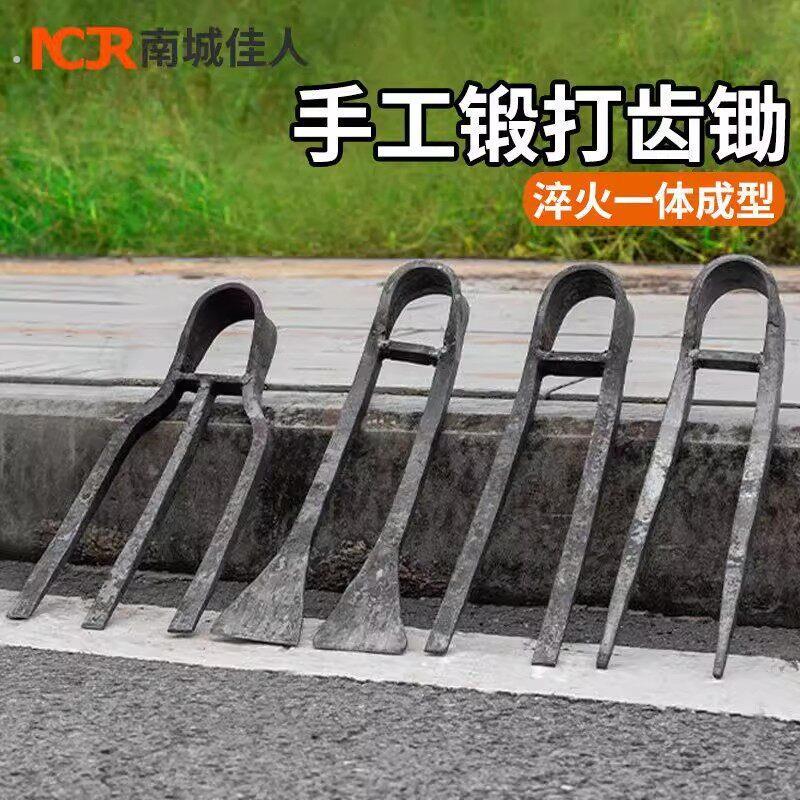 农用手工锻打锄头翻地松土工具种菜家用挖地多功能锰钢二齿锄耙子