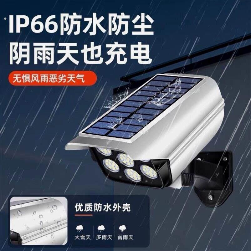假摄像头室外假监视器家用店铺吓防贼偷盗带灯闪监视器模型防雨门