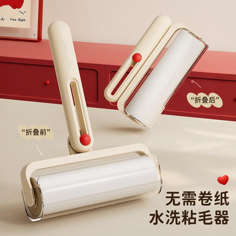 可水洗粘毛器可折叠衣服除猫毛滚筒家用去毛除灰尘清理粘头发神器