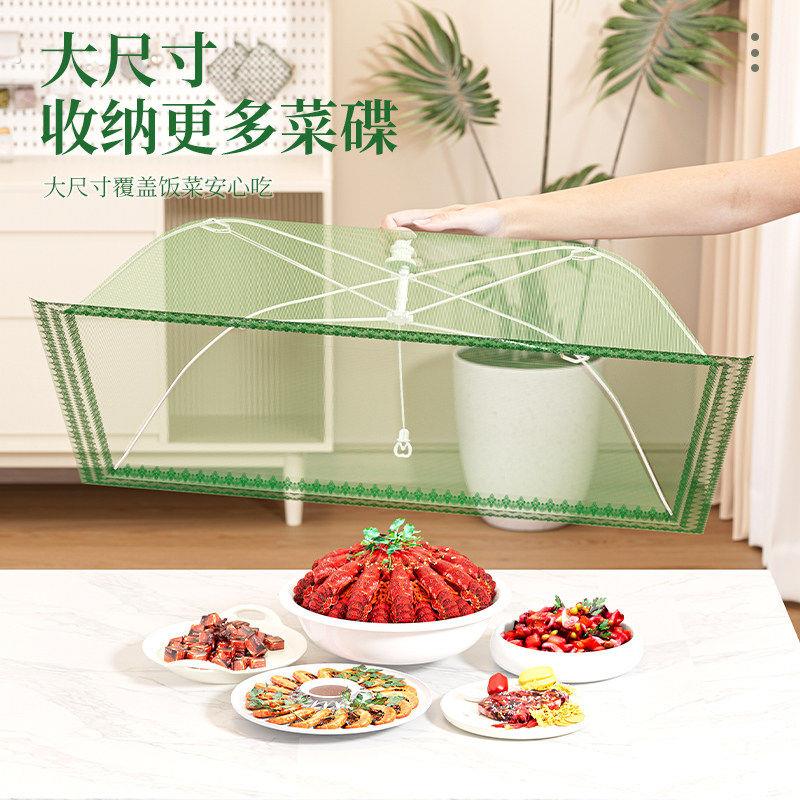 菜罩2025新款可折叠夏天家用餐桌剩饭菜盖菜防尘餐桌罩防苍蝇神器