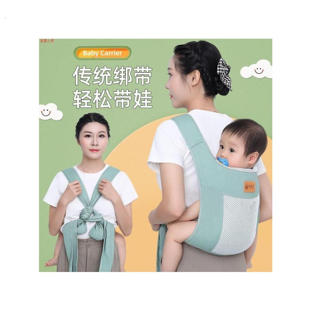 婴儿四爪抱婴袋小孩背袋前抱式后背传统四爪绑带简易轻便透气抱娃