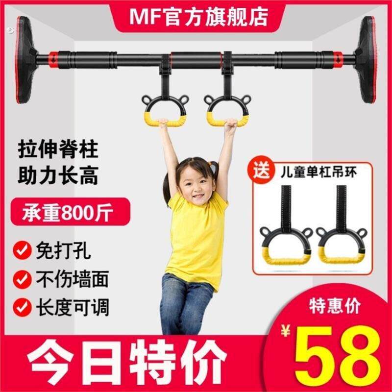 家用锻炼身体拉杆拉伸训练担杠门上单杠撑杆伸缩杆免打孔门框吊杠