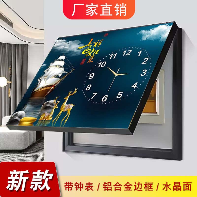 电表箱装饰画现代简约时钟配电箱餐厅带钟表电闸箱开关遮挡挂画