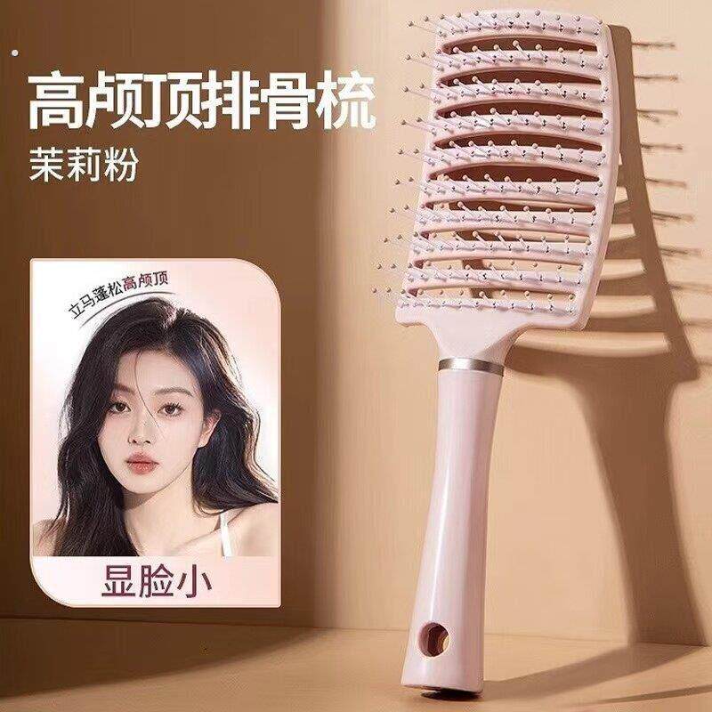 排骨梳高颅顶蓬松头发梳子女士专用长发卷发造型大弯梳空气按摩梳