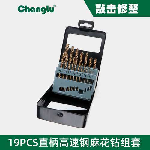 长鹿钻头 磨制高速钢直柄麻花钻 不锈钢专用麻花钻头套装
