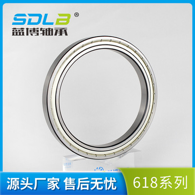 61840厂家支持批发  61840M轴承 薄壁深沟球轴承61840