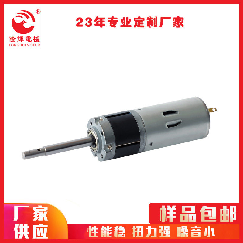 厂家生产ATM机用减速电机智能设备微型自动开合帘家居无刷电机