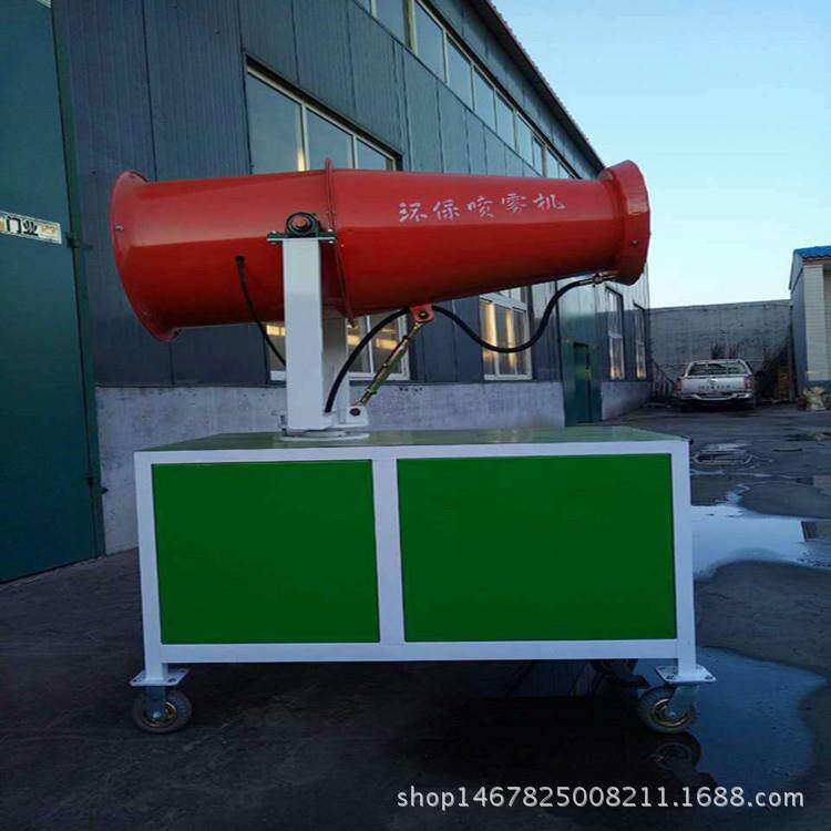 水炮煤场雾炮机降温雾泡