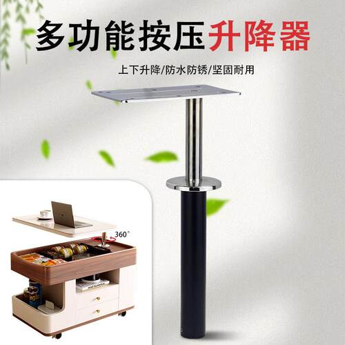 H110多功能沙发气动升降茶几桌板手控自动上锁智能五金扶手升降器