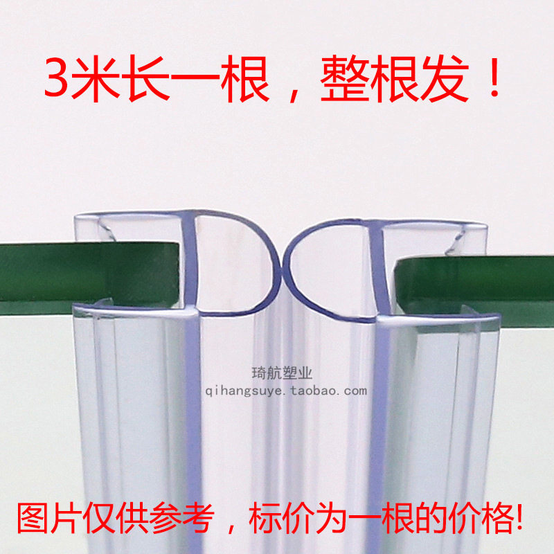 自动感应玻璃门防撞条 18mm移门密封条 酒店自动门密封防撞保护条