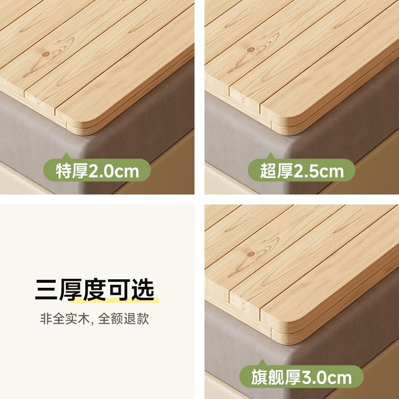 护腰硬床板实木板垫硬板床垫加硬板床板铺板床板垫片软床变硬神器