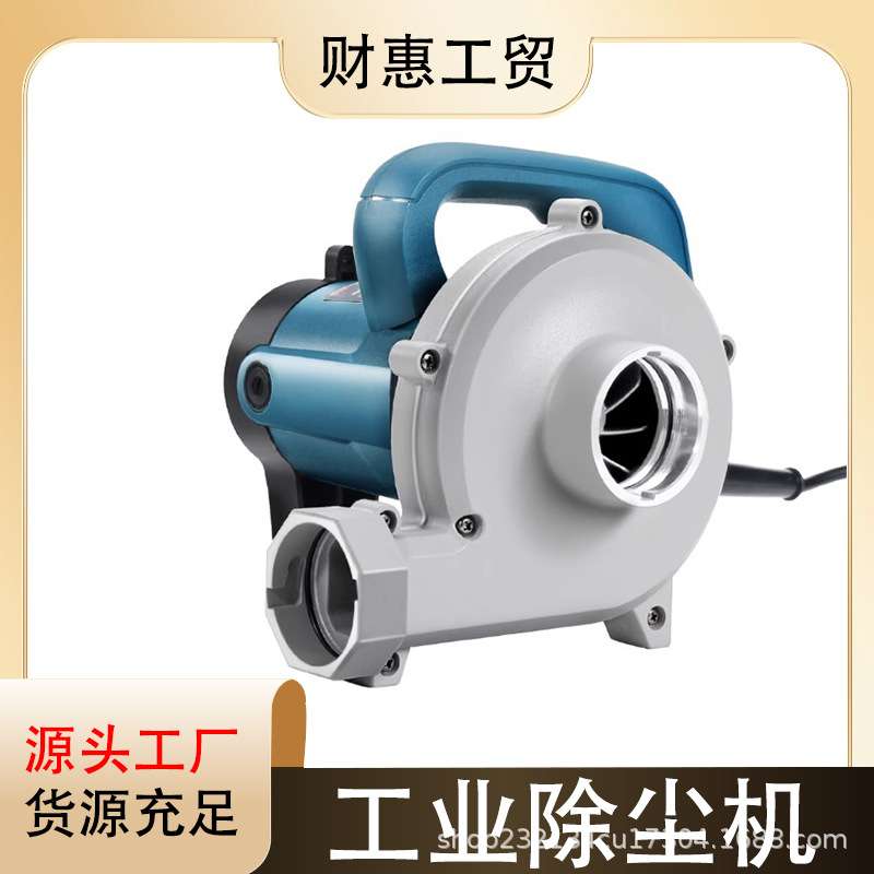 工业级除尘器设备家用室内除尘布袋开槽机打磨机大功率型吹吸两用