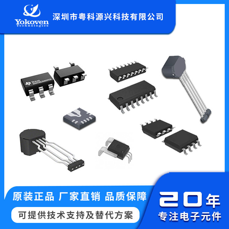 AC8015MNRK/B单片机电子元器件