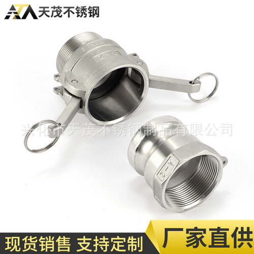 304/316材质不锈钢快速接头 A+B 2 隔板把式快插接头可定 制