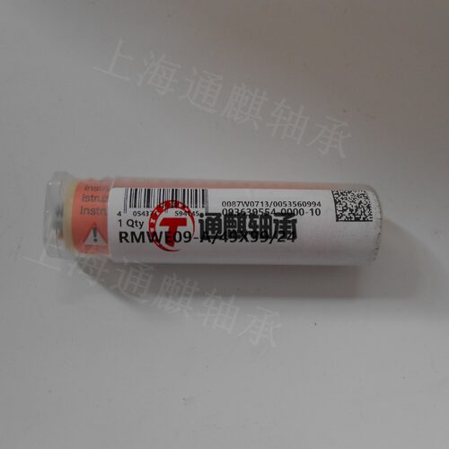 INA精密微型保持架引导系统