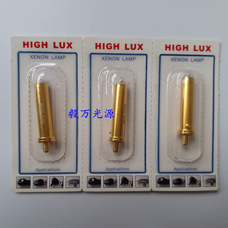 HEINE海尼3.5V0.69A检眼镜灯泡