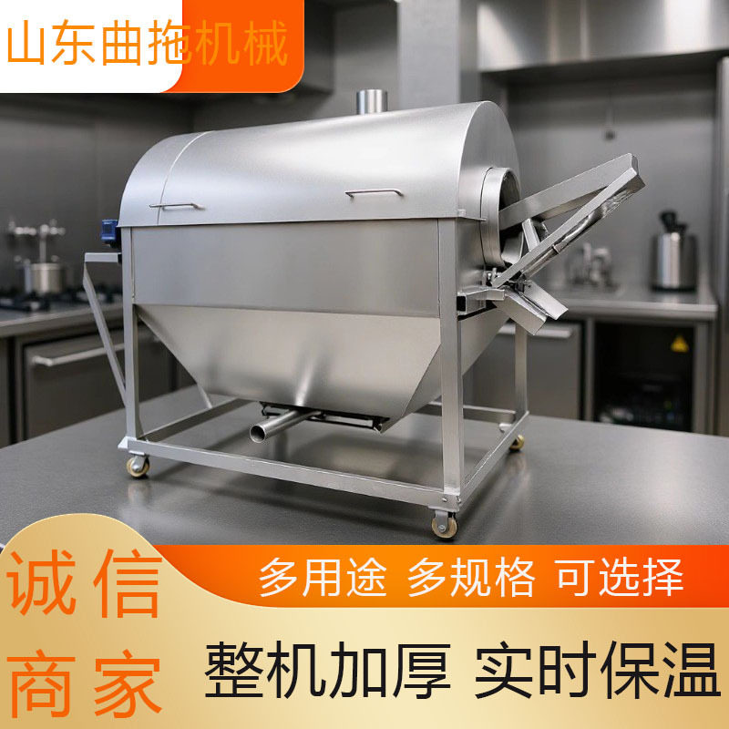 商用全自动电磁滚筒多功能炒货机