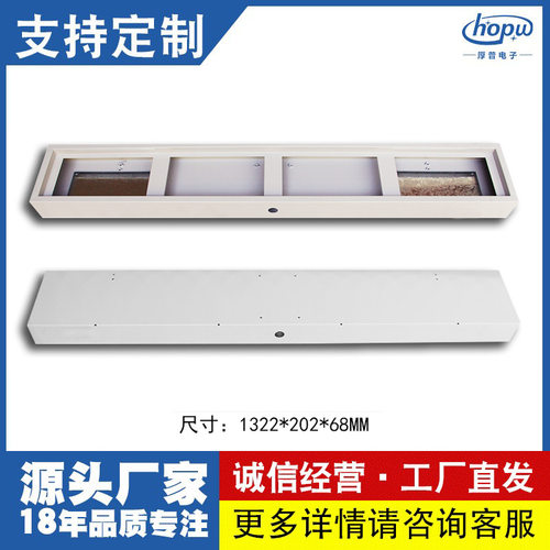 户外防雨8字门头LED滚动屏