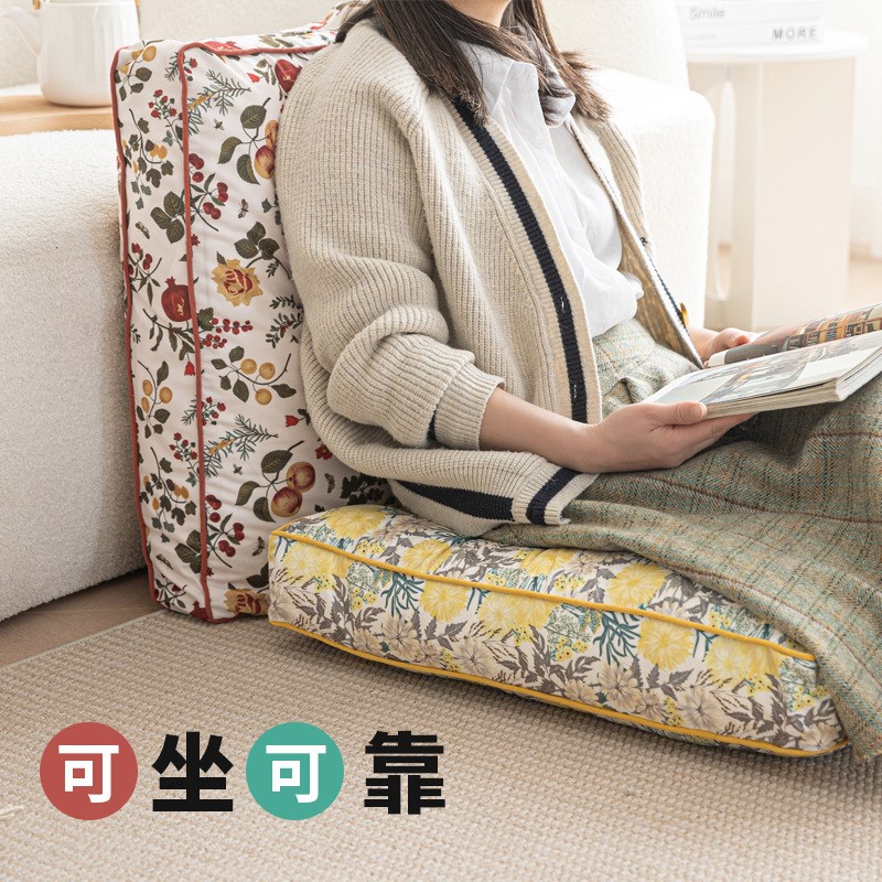 屁股垫久坐不累大尺寸可拆洗大号飘窗方形加大小清新地板坐垫加厚