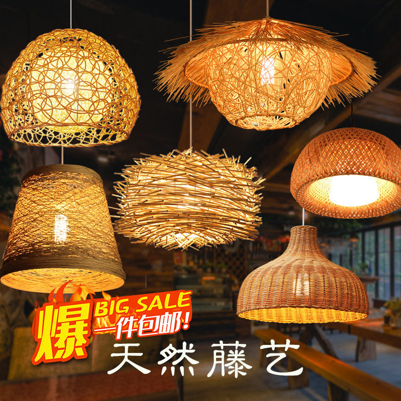 藤艺吊灯圆形鸟巢房子草帽竹编灯创意田园日式复古阳台餐厅灯具无