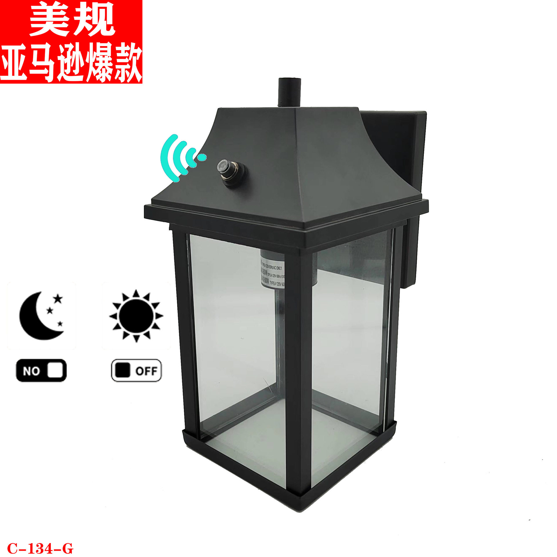 亚马逊跨境货源光感壁灯美规UL铝制户外防潮防水庭院门前围墙壁灯