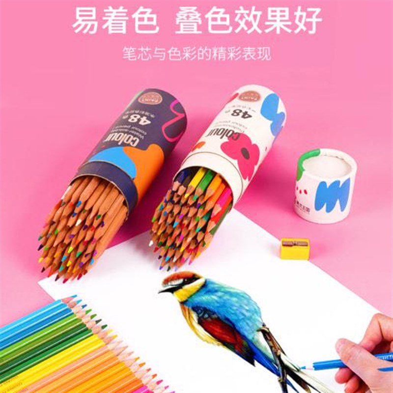 水溶性彩色绘画铅笔铁盒装12 18 24涂色填色彩铅绘画文具