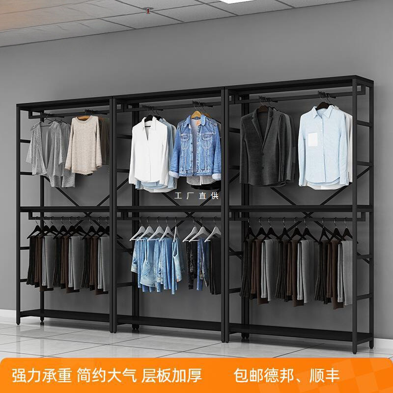 铁艺落地组合服装店展示架