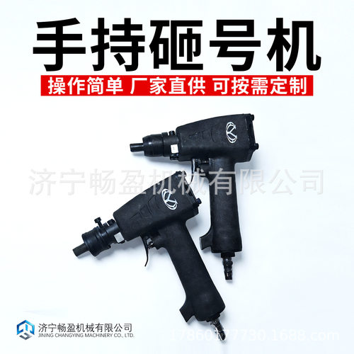 厂家 金属钢印打码 手持钢板打标机 矿用工位号打码 气动砸号机