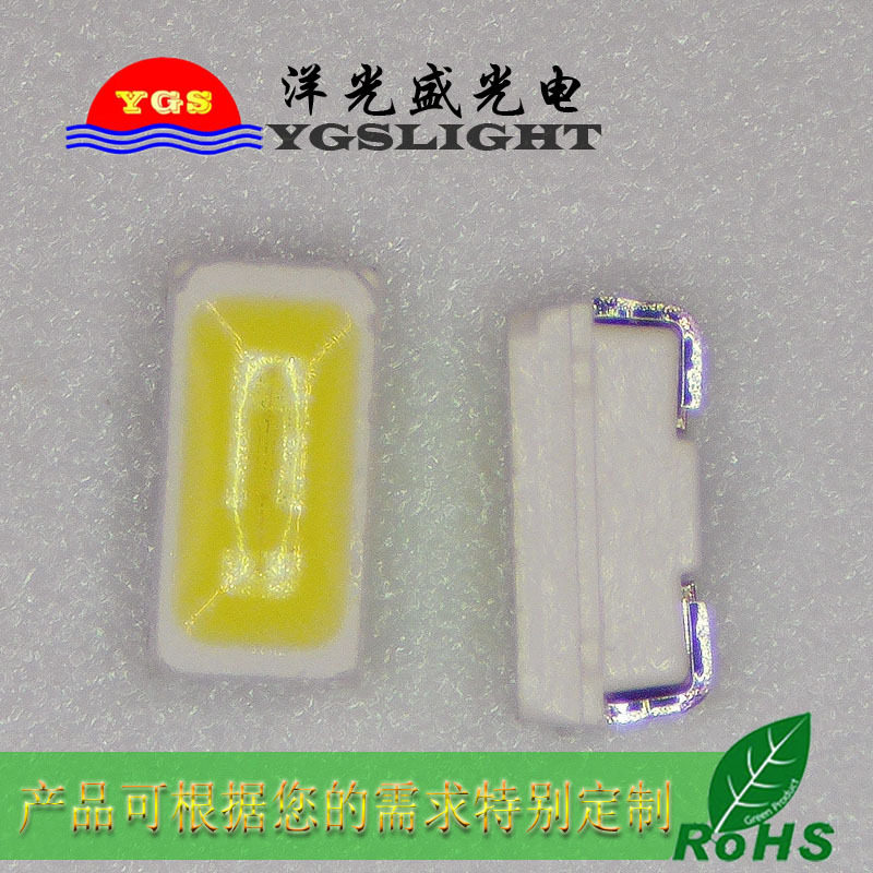 LED3014侧面白光灯珠替代335