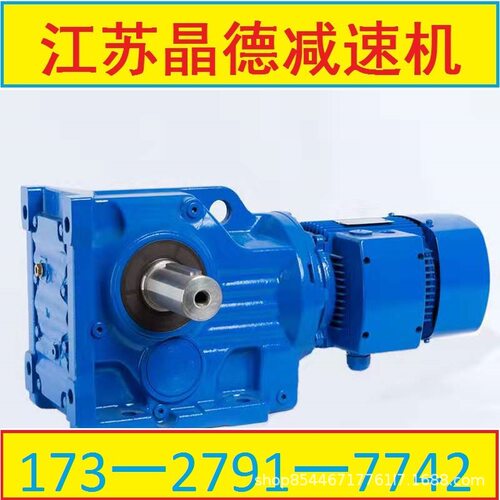 PA/T157减速机PA/T37斜齿轮PA/T47减速电机PA/T57