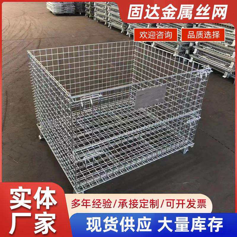 快递分拣推车货筐仓库笼储物笼 堆垛折叠铁框蝴蝶笼折叠式仓储笼