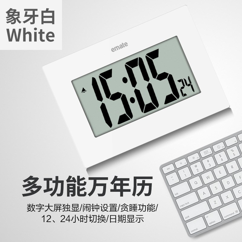 家用电子数字静音led闹钟大屏显示桌钟客厅办公桌创意座钟
