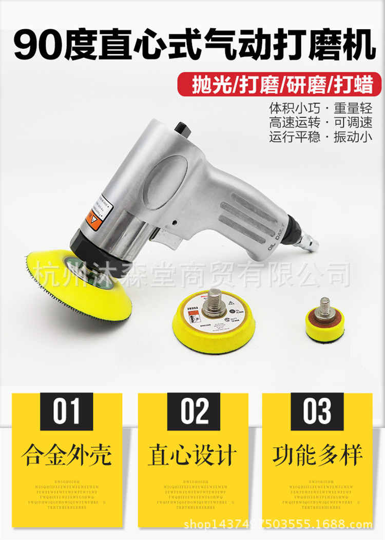 汽车气动抛光机打蜡机砂纸封