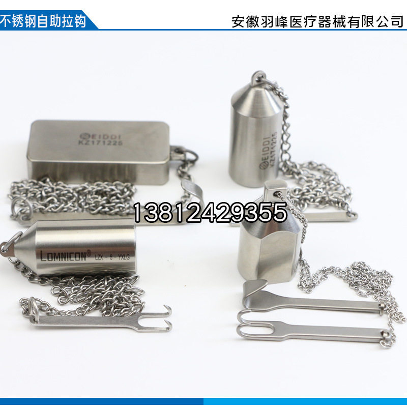 鼻综合自助耙式双爪鼻拉钩钢锭拉勾秤砣重力拉钩眼袋自助拉钩