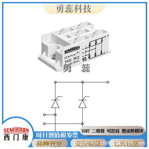 螺旋二极管   SKNa26/20   SKNa46/14   SKNa46/18