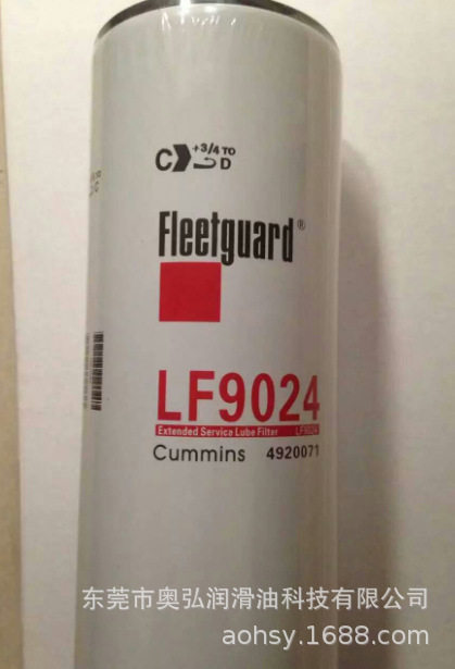 康明斯机油滤清器LF9024柴油发电机组配件机油滤芯弗列加机油格