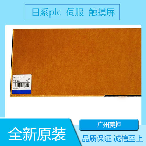 CPM1A-40CPR-A-V1束线带