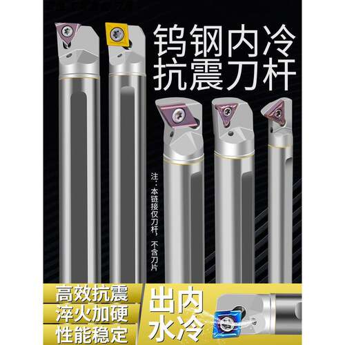 合金钨钢抗震内冷孔车削工具棒整体钨钢C10K-Sclcr06车削小孔工具