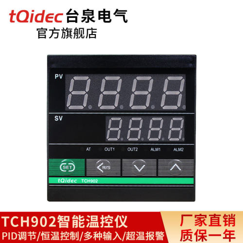 台泉电气PID温控器TCH902多输