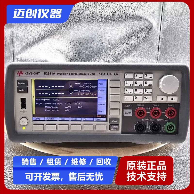 安捷伦Agilent 频谱分析仪 E4403B 智能化设备专注测量 一站式供