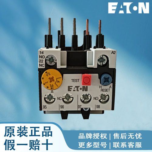 EATON伊顿穆勒继电器 ZB32-38 ZB32-XEZ ZB65-16 ZB65-24 ZB65-40
