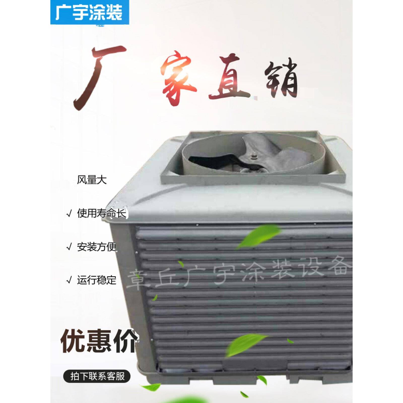 烤漆房喷漆房顶式风机油漆房压风机环保节能专用电机配件上置冷风